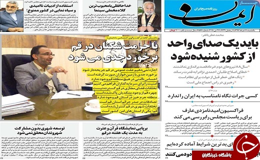 از ضرورت تقویت وحدت در کشور تا گازرسانی به روستا&zwnj;های قم تاسال ۹۸ تکمیل می&zwnj;شود