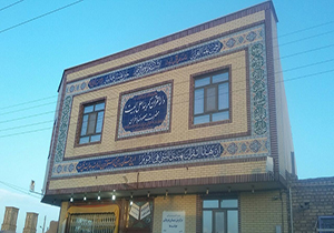 برگزاری مسابقات قرآنی دربافران نائین