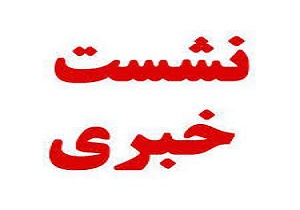 کمبود نیروی آموزشی در آبادان