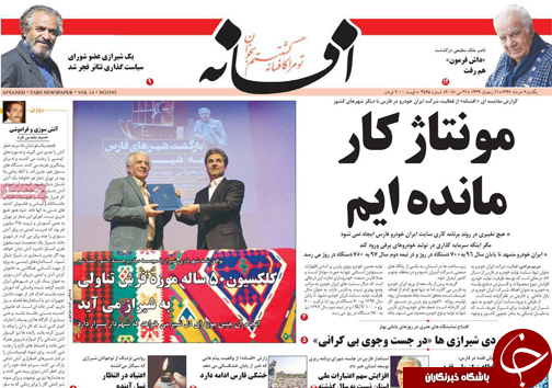روز