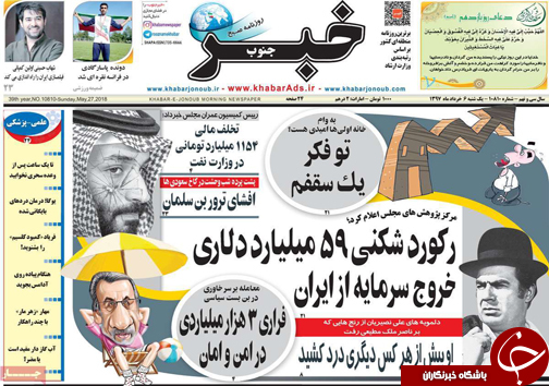 روز