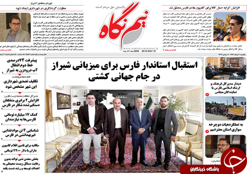 روز