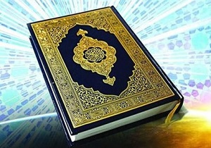 مسابقات قرآن&zwnj;کریم جامعه کار و تلاش در شهرکرد برگزار می&zwnj;شود