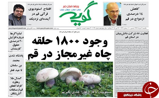 از همکاری سه قوه برای حل مشکلات اقتصادی تا باحرمت شکنان در قم برخورد جدی می شود