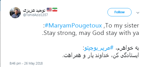 توهین مجله فرانسوی به یک دانشجوی محجبه +واکنش کاربران توهین مجله فرانسوی به یک دانشجوی محجبه +واکنش کاربران