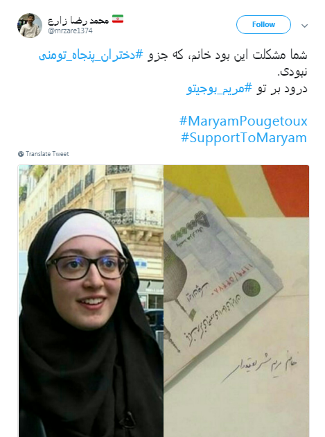 توهین مجله فرانسوی به یک دانشجوی محجبه +واکنش کاربران توهین مجله فرانسوی به یک دانشجوی محجبه +واکنش کاربران