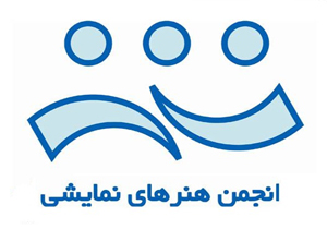 تشکیل کارگروه مشترک تئاتر در فارس