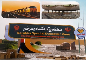 رشد حمل ونقل بین المللی در منطقه ویژه اقتصادی سرخس
