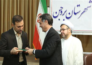معارفه فرماندار بروجن