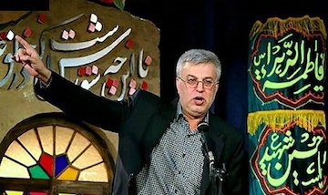 مراسم بزرگداشت مجری برنامه&zwnj;های معارفی سیما برگزار شد