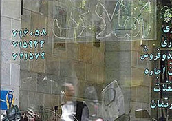 قیمت مسکن در مشهد ۱۰ تا ۱۲ درصد افزایش می&zwnj;یابد