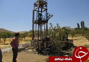 دستور توقیف تمامی دستگاه&zwnj;های حفاری غیر مجاز چاه آب در لرستان