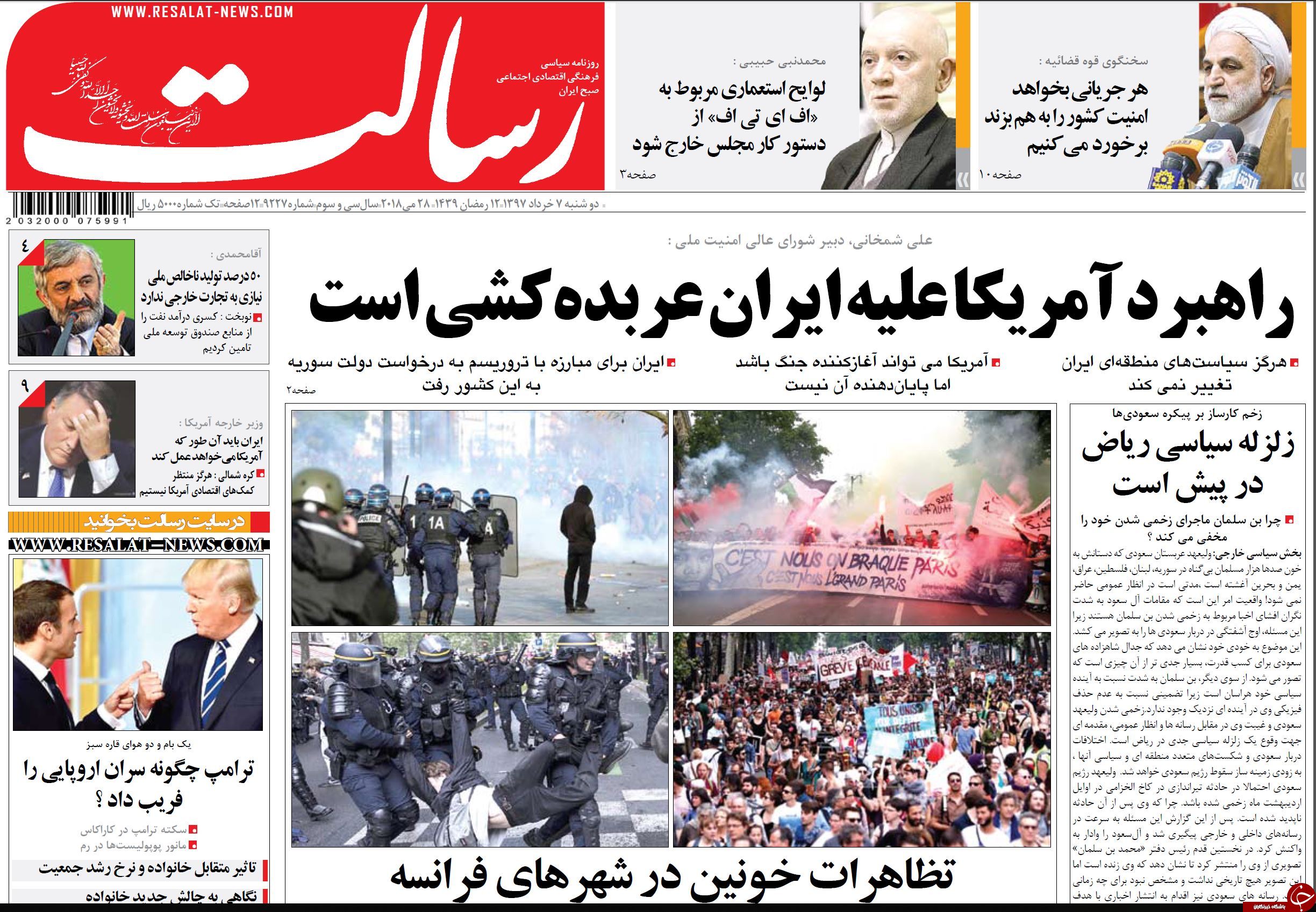 لاریجانی در تله 3 قطبی/تناقض عجیب در وزارت نفت/واردات زشت!