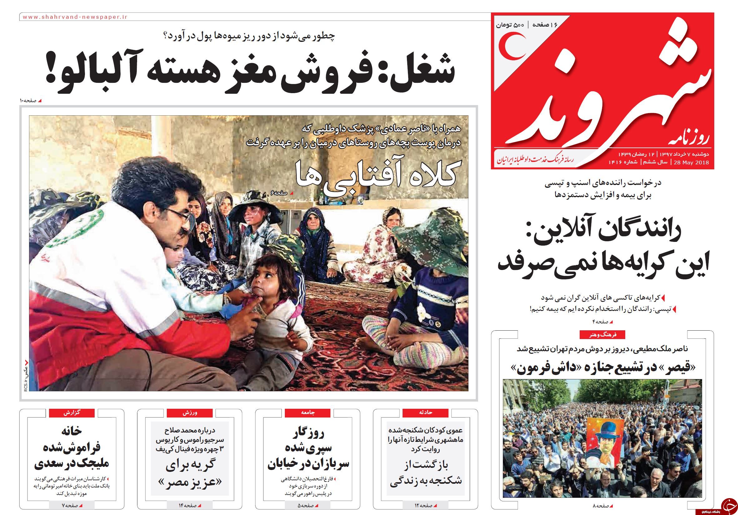 لاریجانی در تله 3 قطبی/تناقض عجیب در وزارت نفت/واردات زشت!