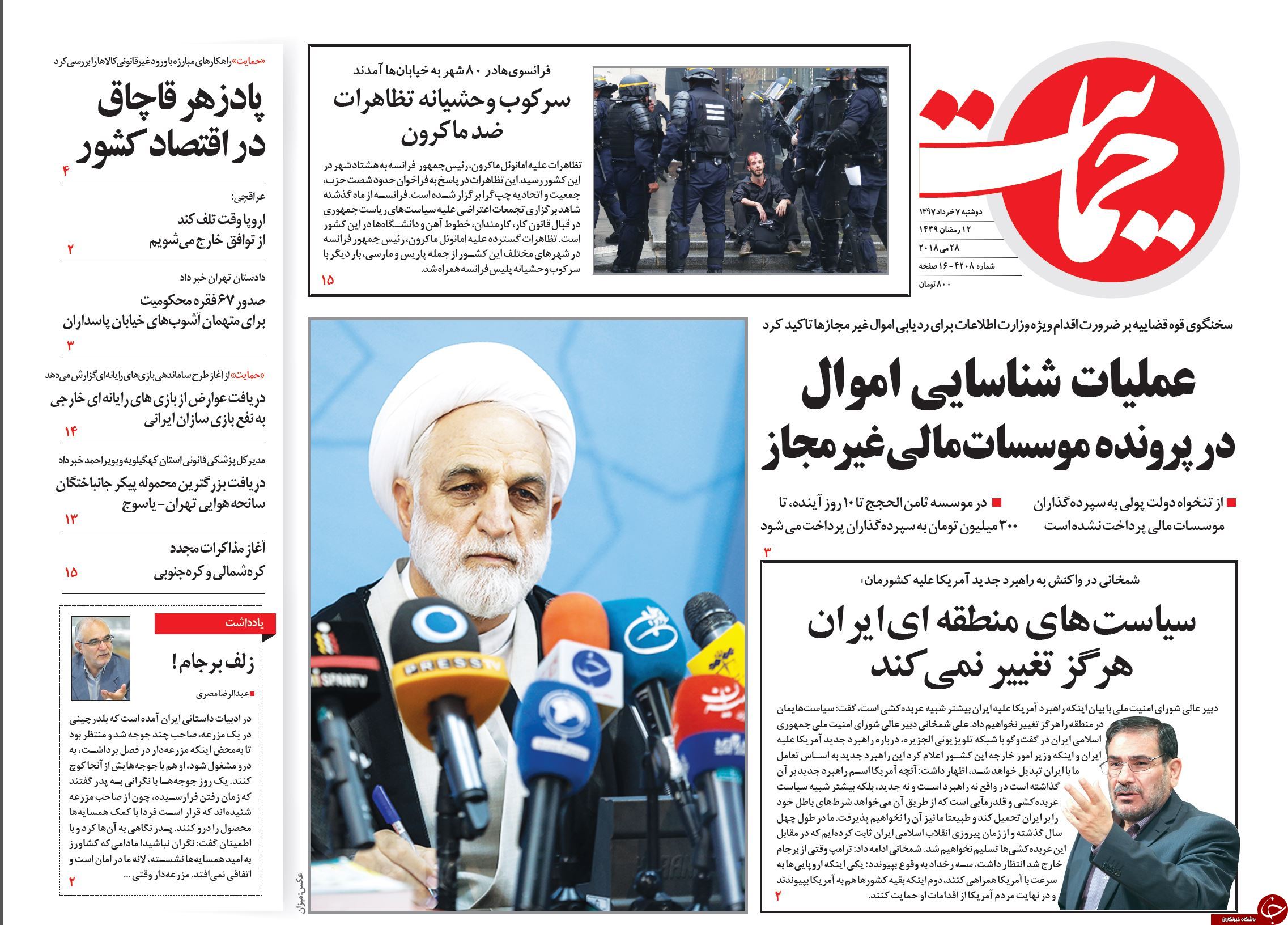 لاریجانی در تله 3 قطبی/تناقض عجیب در وزارت نفت/واردات زشت!