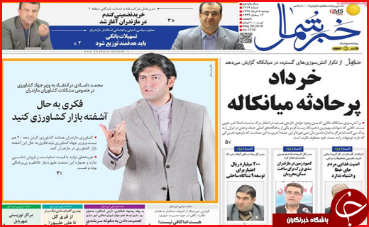 از آزادی به وقت افطار تا نرخ کرایه کامیونداران چقدر است