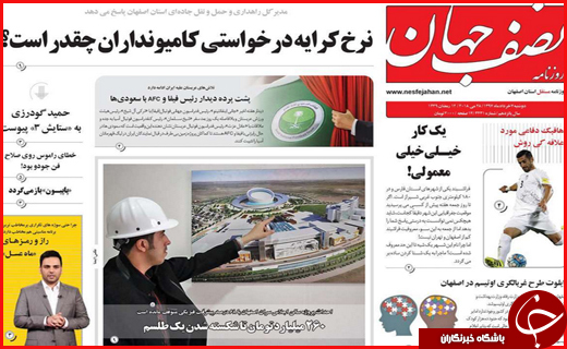 از آزادی به وقت افطار تا نرخ کرایه کامیونداران چقدر است