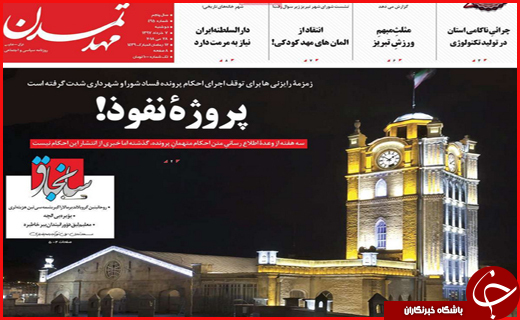 از آزادی به وقت افطار تا نرخ کرایه کامیونداران چقدر است