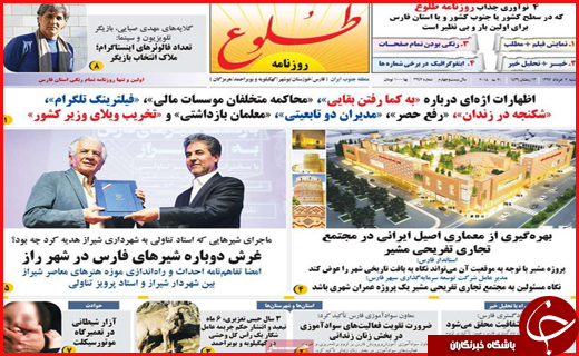 از آزادی به وقت افطار تا نرخ کرایه کامیونداران چقدر است