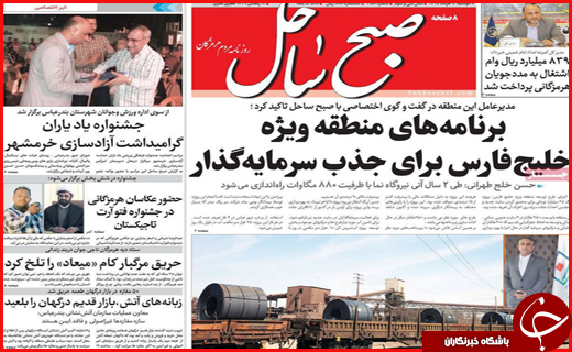 از آزادی به وقت افطار تا نرخ کرایه کامیونداران چقدر است