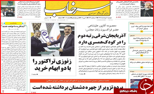 از آزادی به وقت افطار تا نرخ کرایه کامیونداران چقدر است