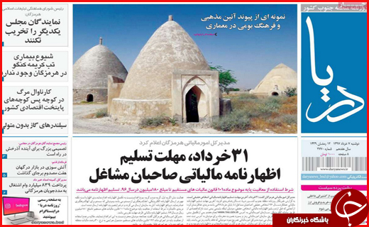 از آزادی به وقت افطار تا نرخ کرایه کامیونداران چقدر است