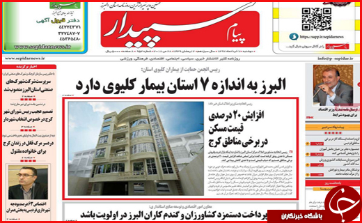 از آزادی به وقت افطار تا نرخ کرایه کامیونداران چقدر است