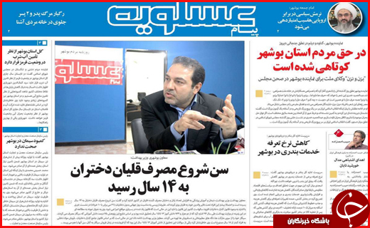 از آزادی به وقت افطار تا نرخ کرایه کامیونداران چقدر است