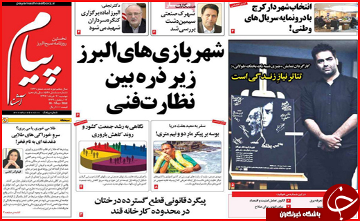 از آزادی به وقت افطار تا نرخ کرایه کامیونداران چقدر است