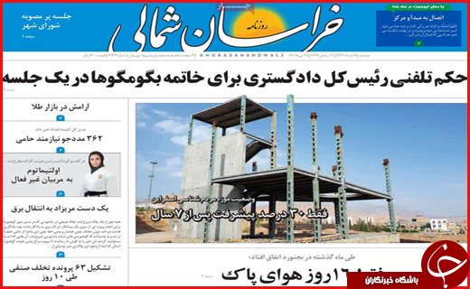 از آزادی به وقت افطار تا نرخ کرایه درخواستی کامیونداران چقدر است