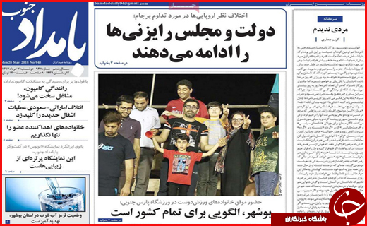 از آزادی به وقت افطار تا نرخ کرایه درخواستی کامیونداران چقدر است