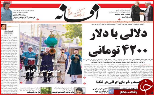 از آزادی به وقت افطار تا نرخ کرایه درخواستی کامیونداران چقدر است