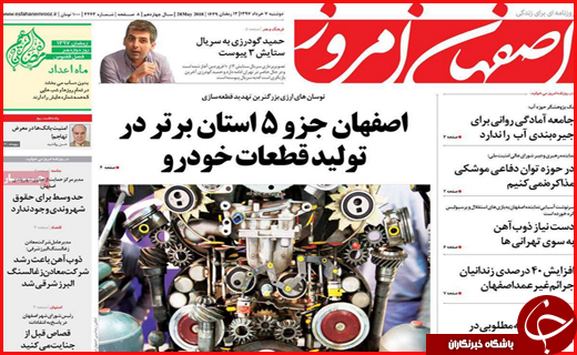 از آزادی به وقت افطار تا نرخ کرایه درخواستی کامیونداران چقدر است