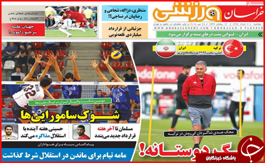 از آزادی به وقت افطار تا نرخ کرایه درخواستی کامیونداران چقدر است