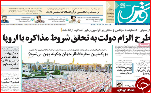 از آزادی به وقت افطار تا نرخ کرایه درخواستی کامیونداران چقدر است