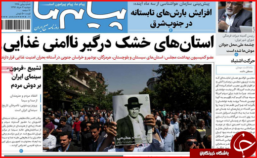 از آزادی به وقت افطار تا نرخ کرایه درخواستی کامیونداران چقدر است