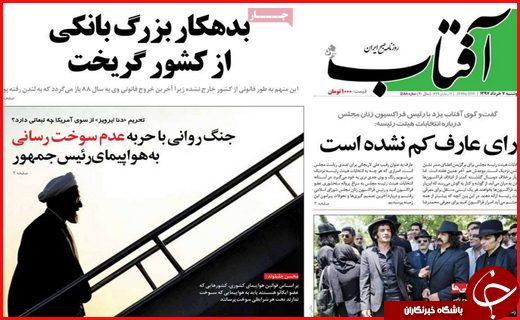 از آزادی به وقت افطار تا نرخ کرایه درخواستی کامیونداران چقدر است