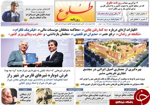 روز