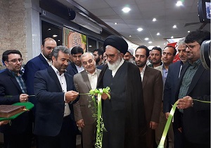 گشایش ششمین نمایشگاه قرآن و عترت در قم