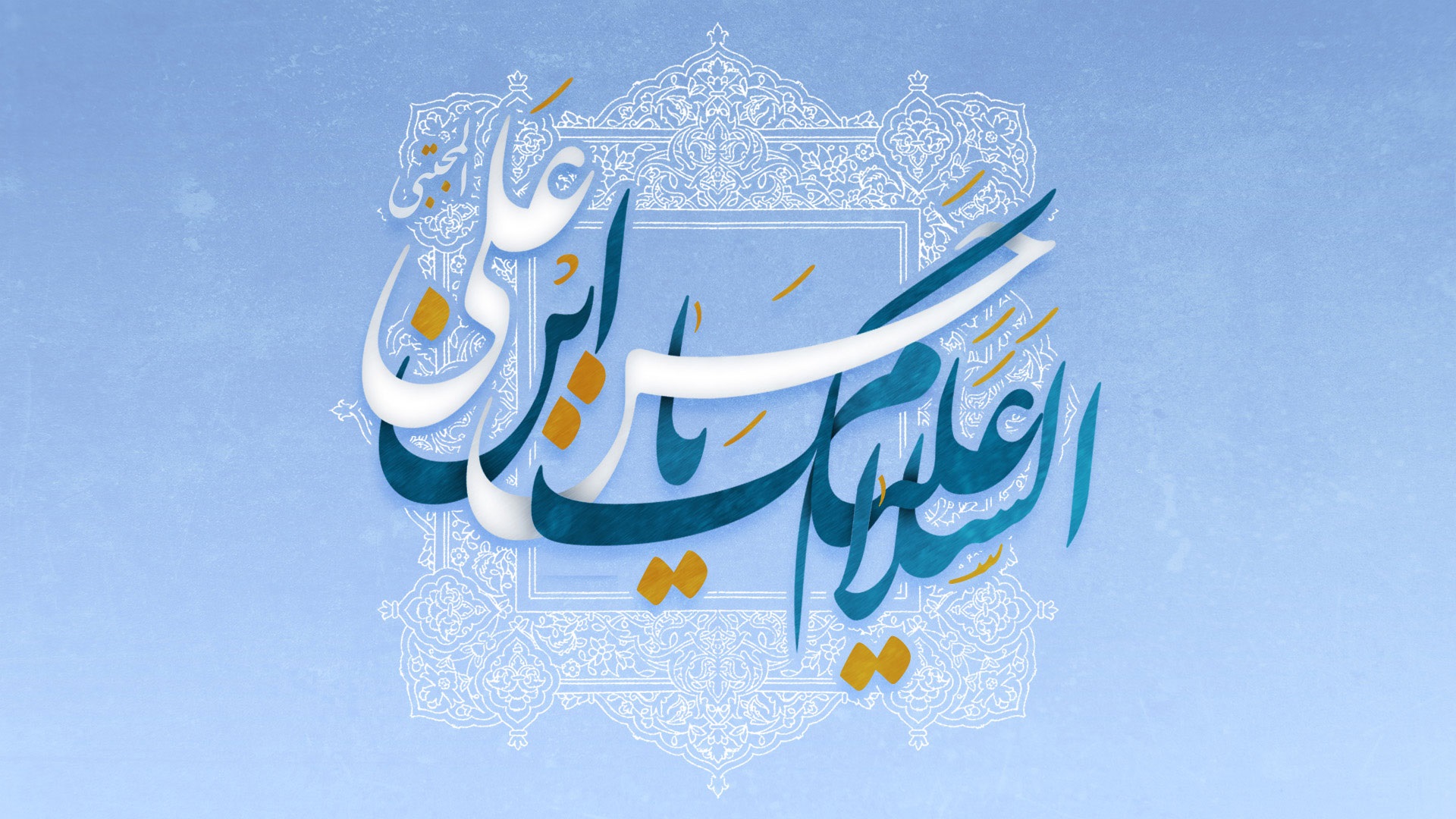 اشعار ویژه ولادت امام حسن مجتبی (ع)