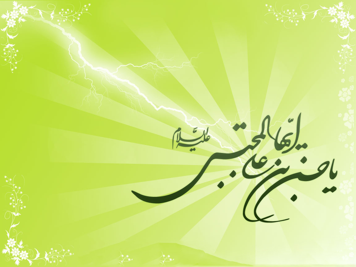 اشعار ویژه ولادت امام حسن مجتبی (ع)