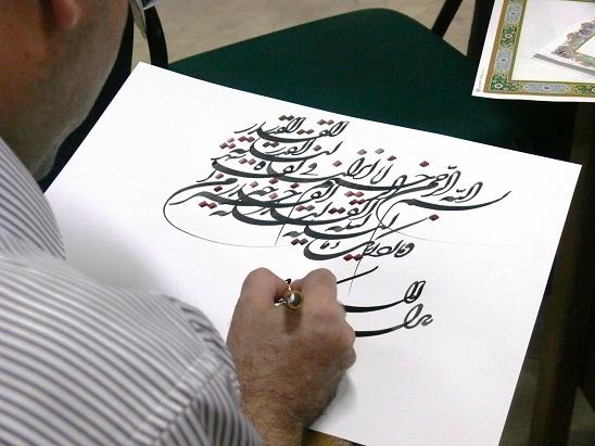 شرکت ۶۰۴ شهروند زرندی در ماه مبارک رمضان در کتابت قران