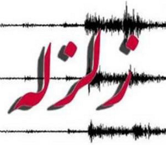 زلزله ای ۲.۹ ریشتر شهرستان ملکشاهی را لرزاند