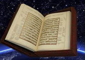 برگزاری برنامه قرآنی در ماه رمضان
