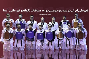نایب قهرمانی جوانان شایسته ایرانی در قاره کهن