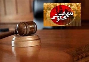 جریمه ۶۵۰ هزار تومانی ۷ واحد صنفی متخلف در شاهرود