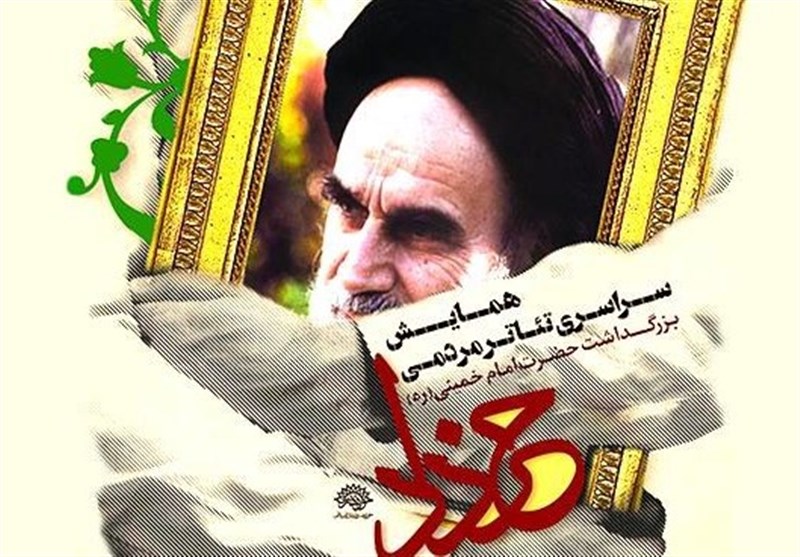 جشنواره‌ای که با ۲۰۰ میلیون تومان برگزار می‌شود
