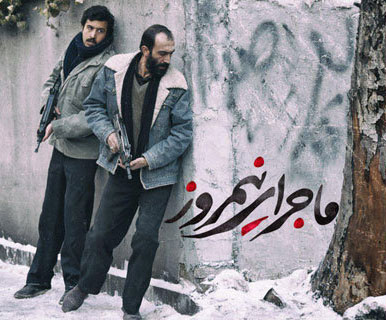 موافقت شورای ساخت با دو فیلم نامه/ ماجرای نیمروز ۲ ساخته می&zwnj;شود