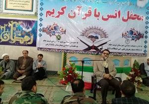 محفل نورانی انس با قرآن در تربت جام برگزار شد