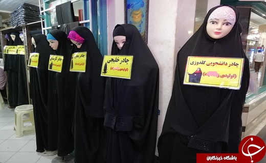 چشم&zwnj;بادامی&zwnj;ها،سردمدار تولید پارچه حجاب برتر بانوان ایران/ زنگ خطر در میانکاله به صدا در آمد/عکس سلفی شکارچی بی رحم با شکارهای خود/همنشینی 